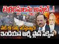 🔴LIVE- టెర్రరిస్టులను అవుట్ ..! పాక్ లో కాల్చి పడేస్తున్నారు | India vs Pakistan | Prime9News