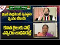 Ministers Today: Uttam Kumar Reddy On PM Modi | Konda Surekha Comments On Kavitha | V6 News