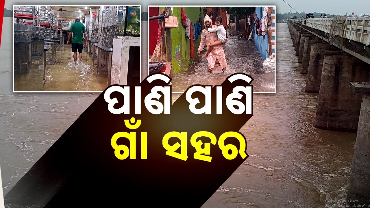 🔴Live | ସ୍ଥଳଭାଗ ଅତିକ୍ରମ କଲା ଗଭୀର ଅବପାତ | Heavy Rain Alert for Odisha | Argus News