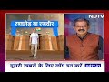 Amethi, Raebareli पर Congress की रणनीति का Exclusive विश्लेषण |Lok Sabha Election| Khabron Ki Khabar  - 33:50 min - News - Video