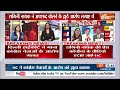 Ragini Nayak Rajat Sharma Controversy: दिल्ली हाईकोर्ट के फैसले पर रजत शर्मा का ट्वीट | Controversy  - 01:50 min - News - Video