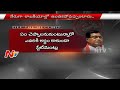 Off the Record : Congress Leaders Discussion on Janareddy Sensational Statements