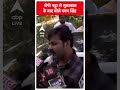 जेपी नड्डा से मुलाकात के बाद बोले पवन सिंह | Pawan Singh | BJP | JP Nadda | #shorts  - 00:19 min - News - Video