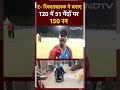 International T20 में E- रिक्शाचालक ने बनाए में 51 गेंद पर ताबड़तोड़ 150 रन | Wheel Chair Cricket