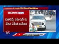 Formula E Car Race Case : ACB Report To Vigilance Commission | V6 News - 06:57 min - News - Video