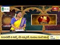 Virgo (కన్యరాశి) Weekly Horoscope By Dr Sankaramanchi Ramakrishna Sastry | 25th Feb - 2nd March 2024  - 01:51 min - News - Video
