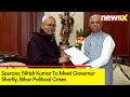Sources: Nitish Kumar To Meet Governor Shortly | Bihar Political Crises | NewsX
