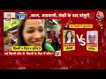 Ground Report LIVE: फ्री रेवड़ी से हुआ विकास? New Delhi की जनता ने खोला राज! | Lok Sabha Election  - 00:00 min - News - Video