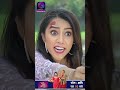 Har Bahu Ki Yahi Kahani Sasumaa Ne Meri Kadar Na Jaani | 1 March 2024 | Shorts | Dangal TV