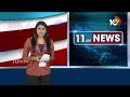 Central Election Commission Key Decision | కేంద్ర ఎన్నికల సంఘం కీలక నిర్ణయం | 10TV News - 01:04 min - News - Video
