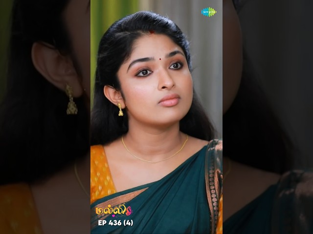 Malli Serial Shorts | Ep 436 - 4 | Nikitha | Vijay | Saregama TV Shows Tamil #shorts #ytshorts