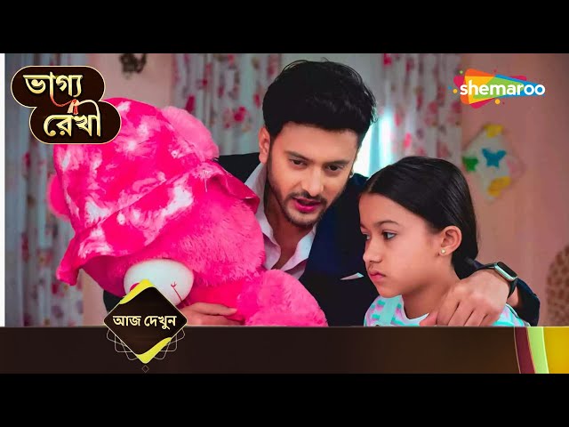 শ্রদ্ধা করলো নতুন নাটক? - Bhagya Rekha | ভাগ্য রেখা | প্রতিদিন @ 7 PM | Shemaroo Bengali