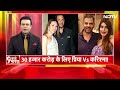 Nepal Protest: नेपाल में Sushila Karki संभालेंगी कमान? | Bharat Ki Baat Batata Hoon | Syed Suhail - 53:39 min - News - Video