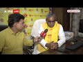 Rajya Sabha Election 2024: चुनाव से पहले राजा भैया से भी मिले Om Prakash Rajbhar | ABP News  - 04:33 min - News - Video
