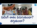 What would be Voting Percentage In AP and Telangana | General Elections | @SakshiTV