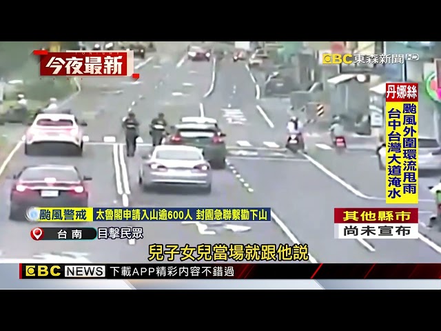 84歲翁迴轉自撞 車頭爛仍趴趴走 兒女氣瘋@newsebc