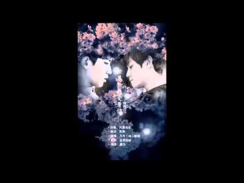 《世界和我爱着你》:舍不得 (ทิ้งไปไม่ได้) CHANBAEK