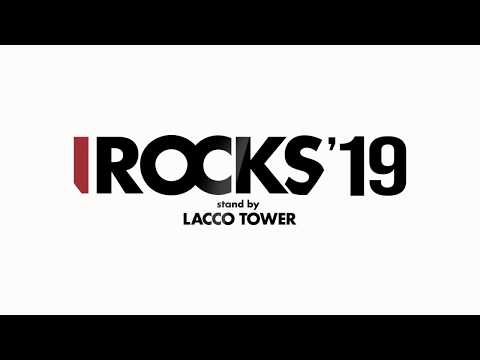 『I ROCKS 2019 stand by LACCO TOWER』