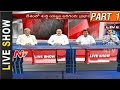 Live Show : Opposition Comments on PM Narendra Modi Address