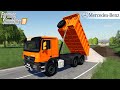 Mercedes Actros v1.0.0.0