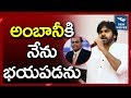 Pawan Kalyan Strong Comments On Reliance Ambani