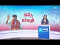 TVK Party Chief Vijay Started Bus Yatra From Trichy | Tamil Nadu Elections 2026 | @SakshiTV  - 02:01 min - News - Video