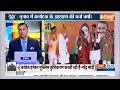 Aaj Ki Baat :  मोदी ने कांग्रेस पर आज क्या इल्जाम लगाए ? PM Modi On Sam Pitroda | Congres | BJP  - 06:52 min - News - Video