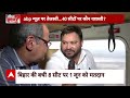 Sandeep Chaudhary:  प्रज्वल रेवन्ना से लेकर पहलवानों के मुद्दों तक तेजस्वी ने दागे मोदी सरकार सवाल  - 05:18 min - News - Video