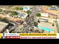 వైసీపీ కి గుండెల్లో రైళ్లు పరుగెత్తిస్తున్న గిద్దలూరులో పవన్ ర్యాలీ డ్రోన్ వీడియో|Pawan Kalyan Rally  - 03:45 min - News - Video