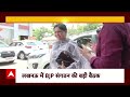 BJP News: बंद लिफाफा खुलने से मिलेगा हार का विलेन मिलेगा ! | ABP News | Modi | RSS | NDA | UP News  - 40:04 min - News - Video
