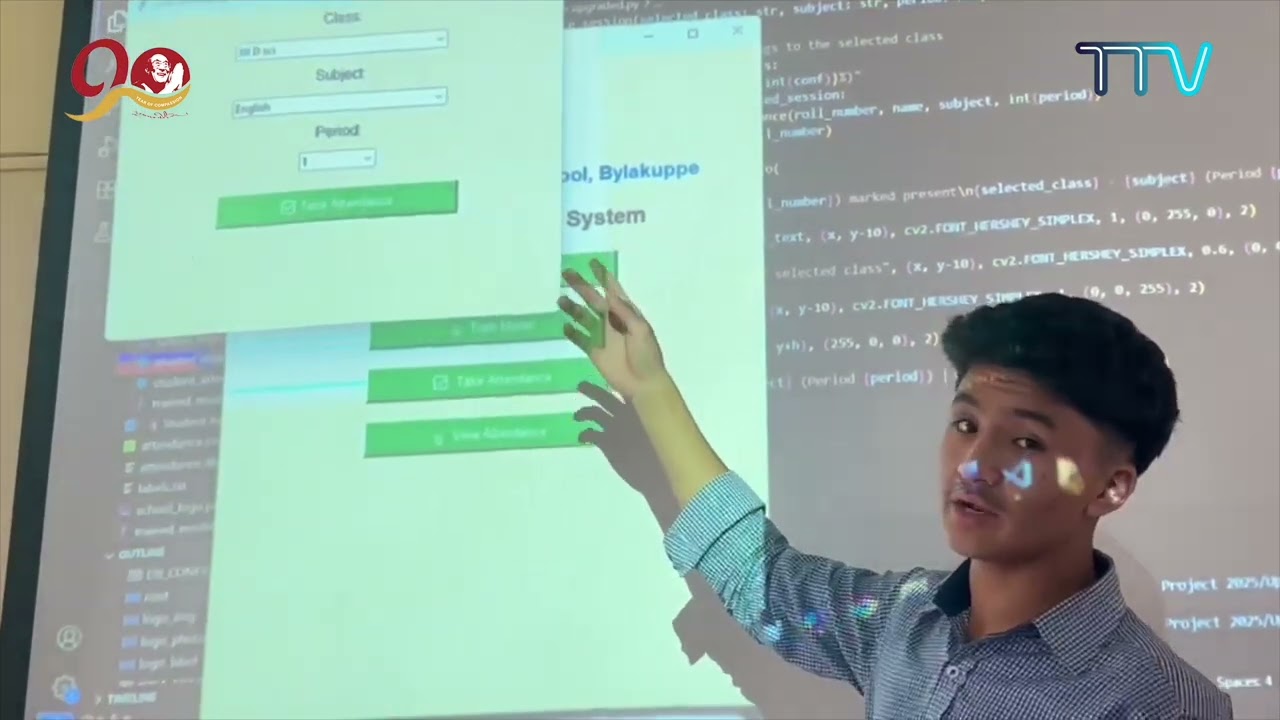 Title of Exhibit: Student Attendance – Using Facial Recognition