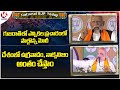 National BJP Today : Modi Election Campaign At Gujarat | Amit Shah About Terrorism And Naxalism | V6