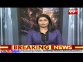 జగన్ ఆఫీస్ కూల్చివేత || YCP Office Demolition in Tadepalli || 99TV  - 04:50 min - News - Video