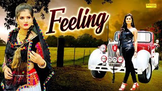 Feeling – Gulshan Baba ft Anjali Raghav