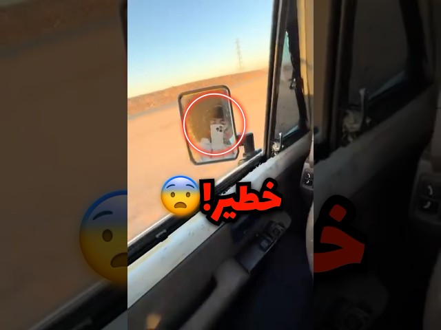 هذا المفحط مطلوب والاجانب يدورون عليه!! (صدمة)