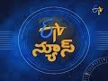 9 PM Telugu News- 3rd October 2019