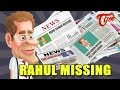 TeluguOne- Rahul Gandhi Missing Funny Animated Spoof