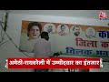 Top Headlines Of The Day: PM Modi on Congress | Karan Bhushan Singh | Dinesh Pratap Singh | CM Yogi  - 01:14 min - News - Video