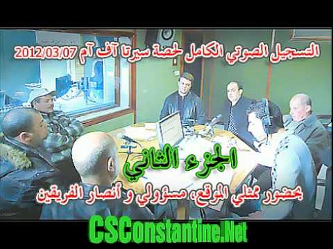 CSC-ASK: Enregistrement émission CIRTA FM (07/03/2012) :: Partie 02