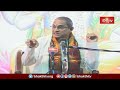 అభివృద్ధి చెందాలంటే తన ధర్మాన్ని తాను పాటించాలి | Baghavata Kathmrutham #chagantipravachanalu  - 02:17 min - News - Video