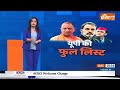 Lok Sabha Election UP: यूपी में अलर्ट है ...भड़काने वाले सतर्क रहें  | CM yogi | Election 2024 | BJP  - 07:59 min - News - Video