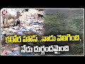Katora House Filled With Garbage And Pollution Water | V6 News