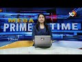 ఫైబర్‌ నెట్‌ స్కామ్‌లో నిందితుల ఆస్తుల అటాచ్‌ | Fibernet Case || ACB Court | 10TV News  - 00:55 min - News - Video