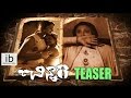 Chinnari teaser | Chinnari trailer -Yulina, Aishwarya & Madhusudan
