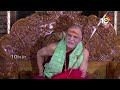 LIVE :Swaroopanandendra Sensational Comments On AP Politics| స్వరూపానందేంద్ర స్వామి సంచలన కామెంట్స్‌  - 00:00 min - News - Video