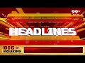 3PM Headlines | Breaking News | 99TV