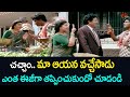 చచ్చాం.. మా ఆయన వచ్చేసాడు.. ఎంత ఈజీగా తప్పించుకుందో చూడండి.. Latest Comedy Scenes | NavvulaTV