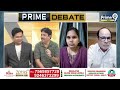 వై.ఎస్ సునీత వ్యాఖ్యలు జగన్ కు భారీ నష్టం | Political Analyst AppaRao | Prime9 News  - 03:50 min - News - Video