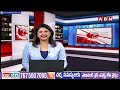 కాళేశ్వరం స్కాం పై హై కోర్ట్ విచారణ | KA Paul Petition In High Court On Kaleswaram Scam | ABN Telugu  - 01:39 min - News - Video