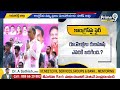 కాంగ్రెస్ సర్కార్ పై హరీష్ రావు గరం | EX Minister Harish Rao Serious On Congress | Prime9 News  - 01:48 min - News - Video